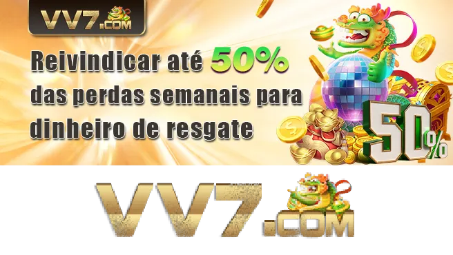 VV7 Rebate
